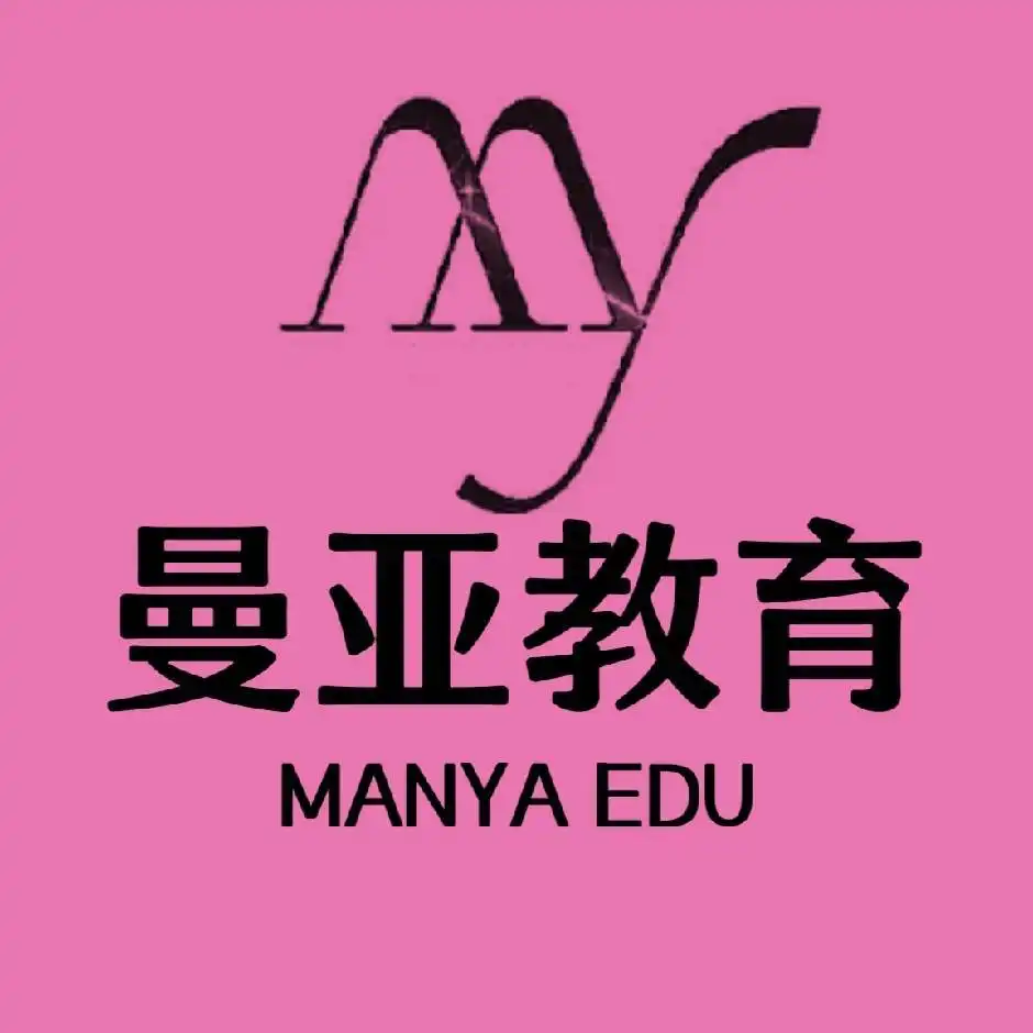深圳曼亚美业教育